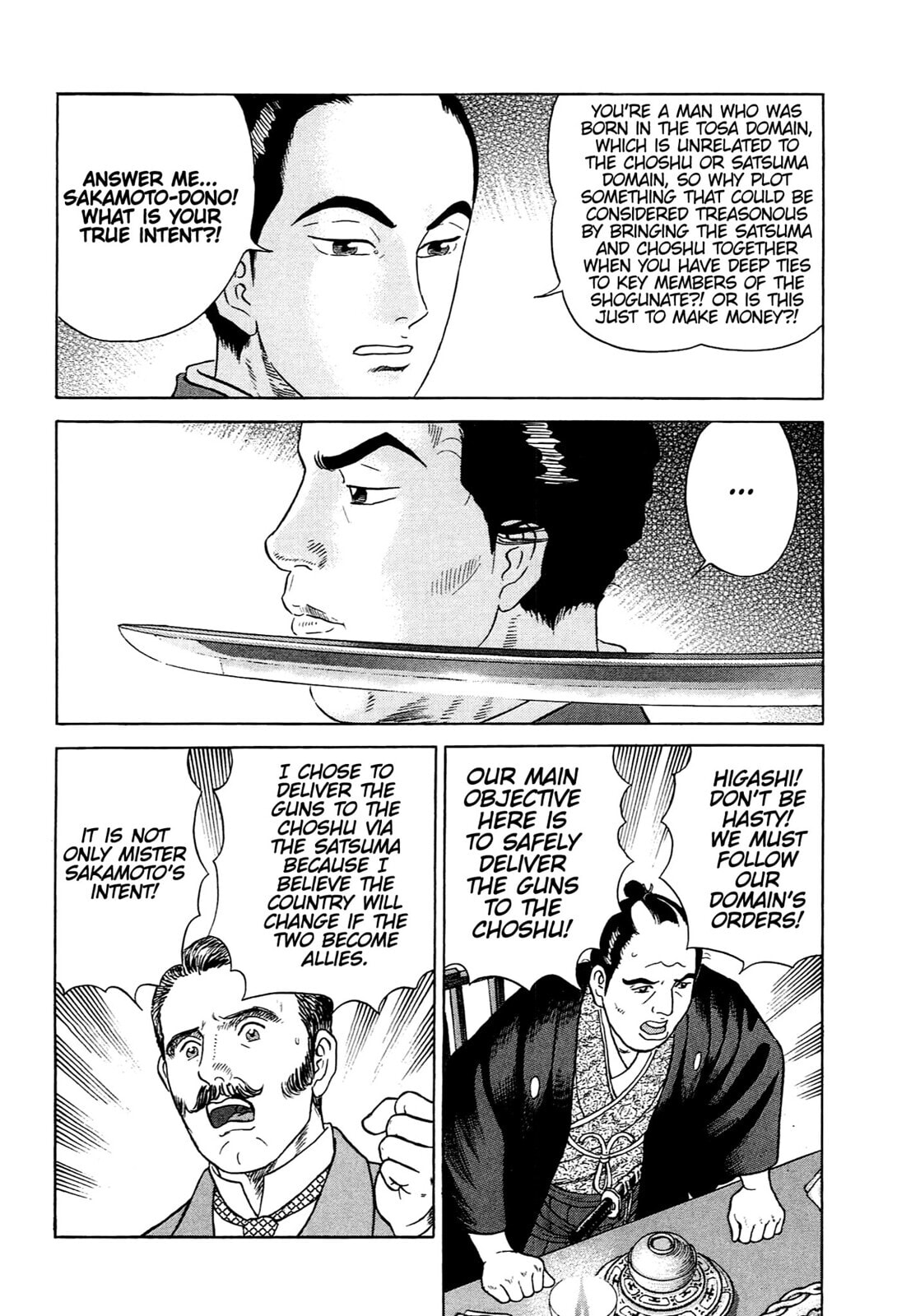 Read JIN chapter 80 image 5 on Lezhin