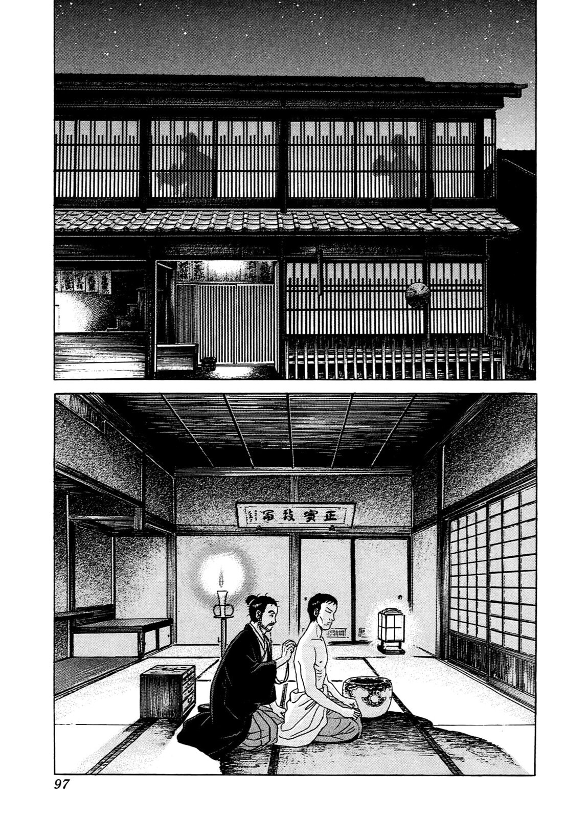 Read JIN chapter 81 image 14 on Lezhin