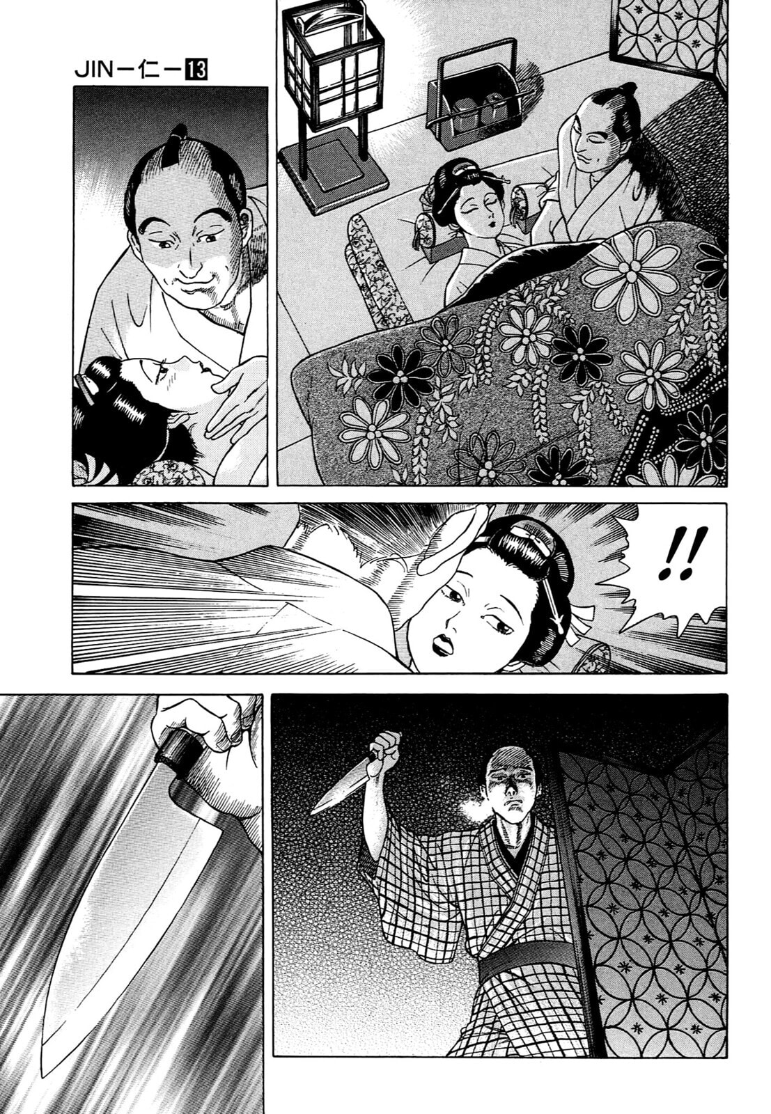 Read JIN chapter 82 image 19 on Lezhin