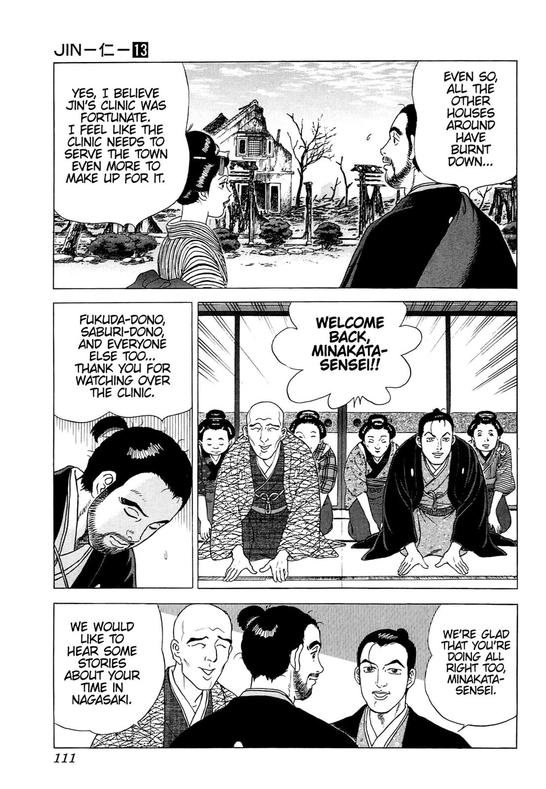 Read JIN chapter 82 image 3 on Lezhin