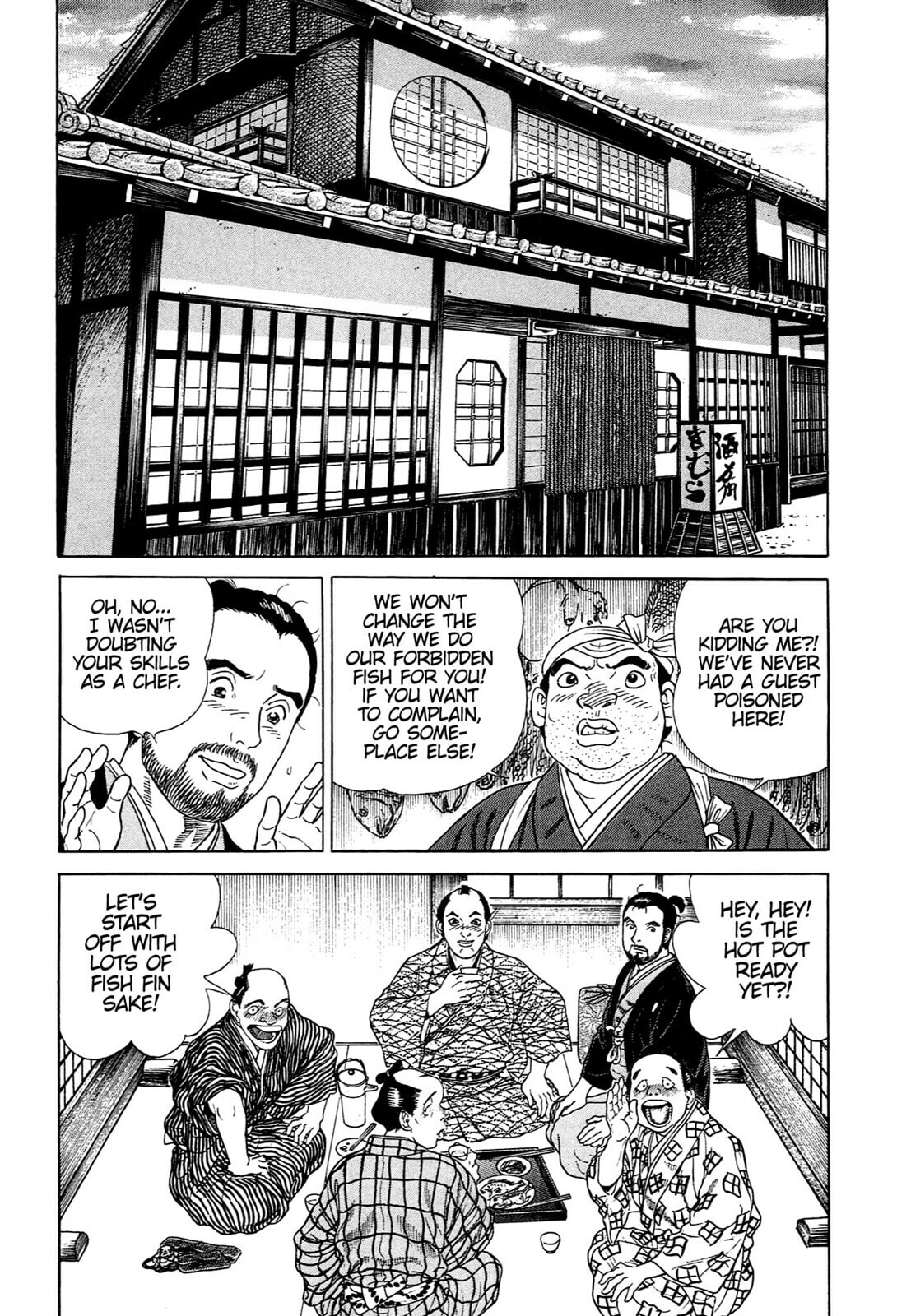 Read JIN chapter 84 image 22 on Lezhin
