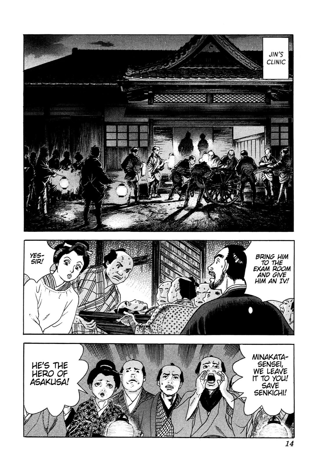 Read JIN chapter 85 image 10 on Lezhin