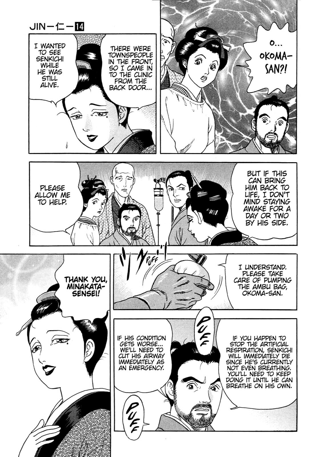 Read JIN chapter 85 image 17 on Lezhin