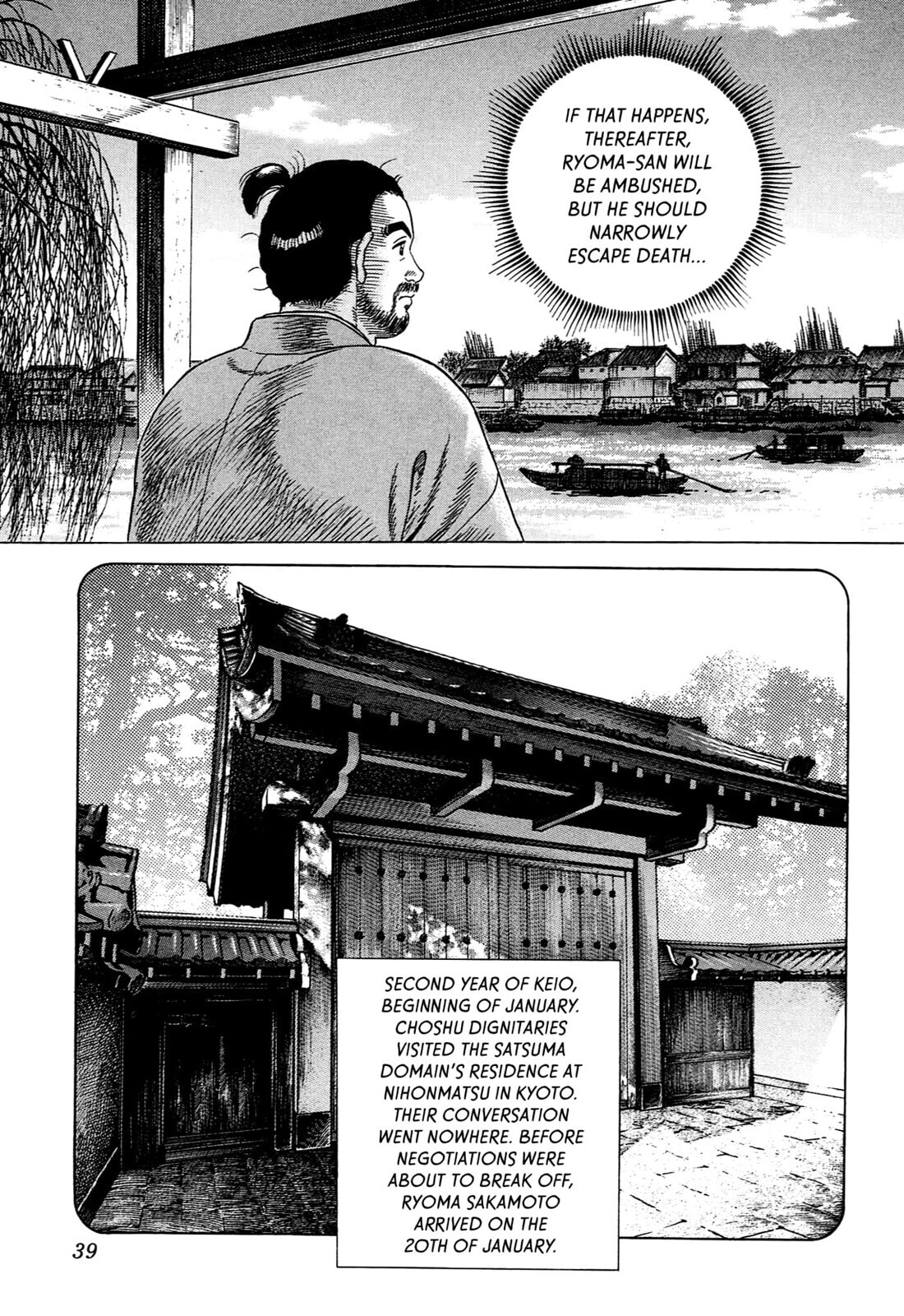 Read JIN chapter 86 image 9 on Lezhin