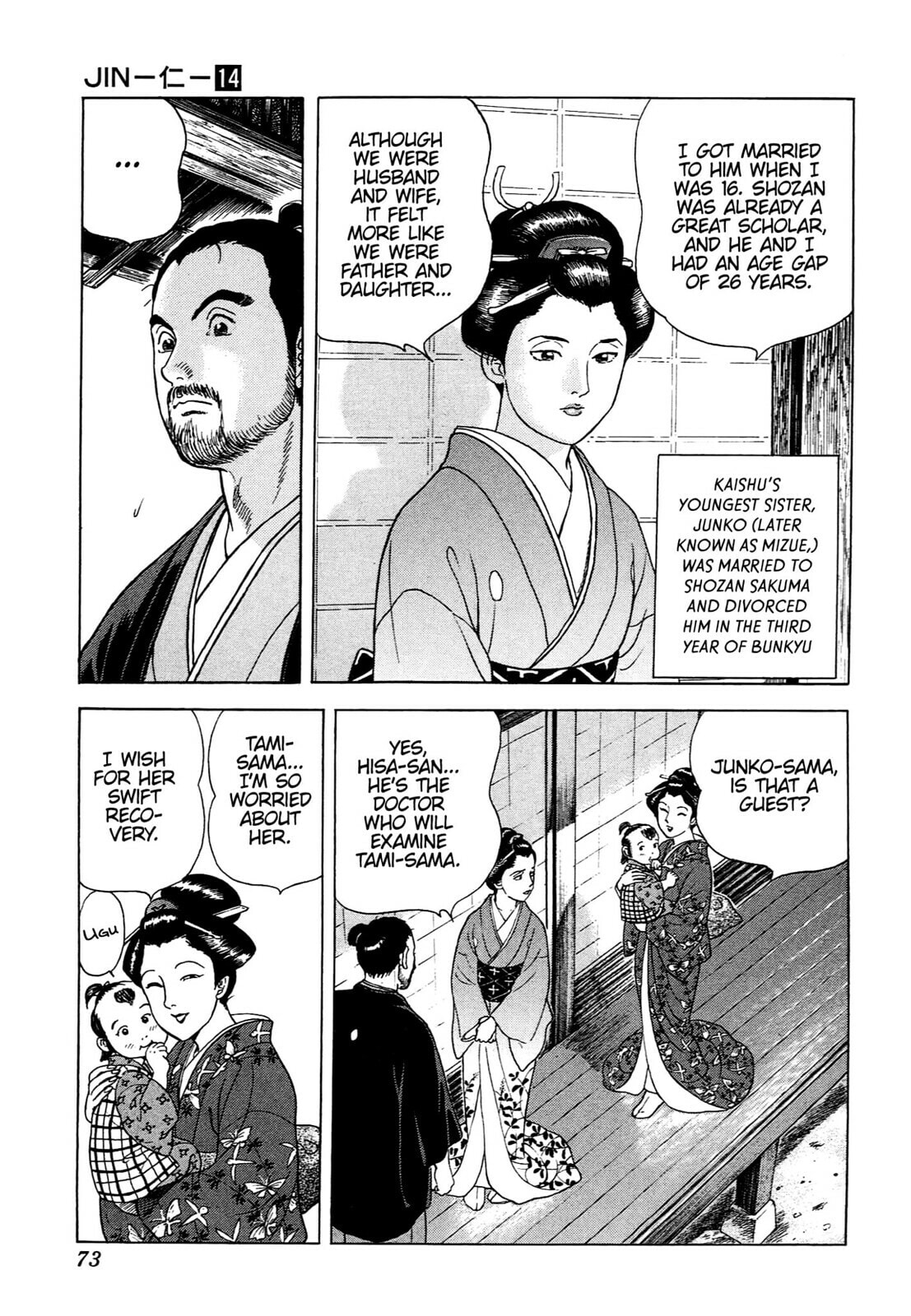 Read JIN chapter 87 image 15 on Lezhin