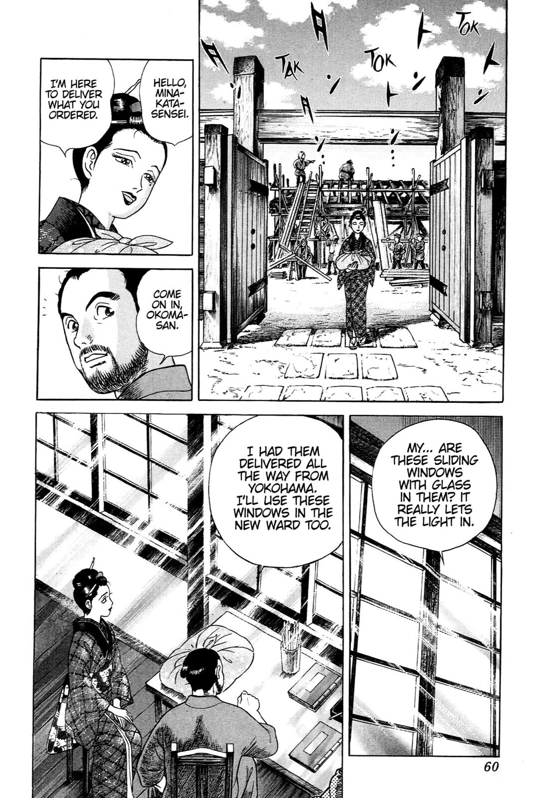 Read JIN chapter 87 image 2 on Lezhin