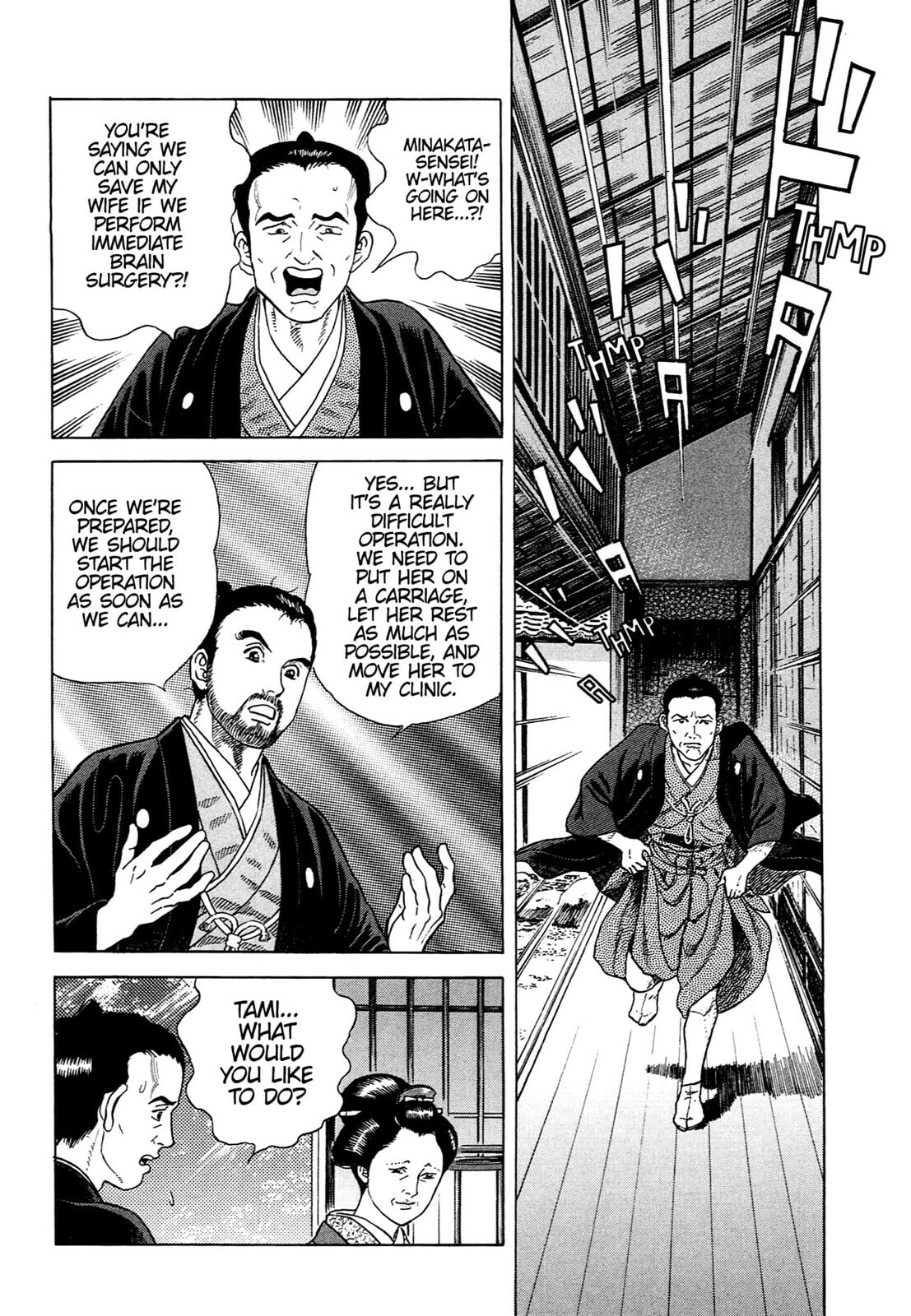 Read JIN chapter 87 image 22 on Lezhin