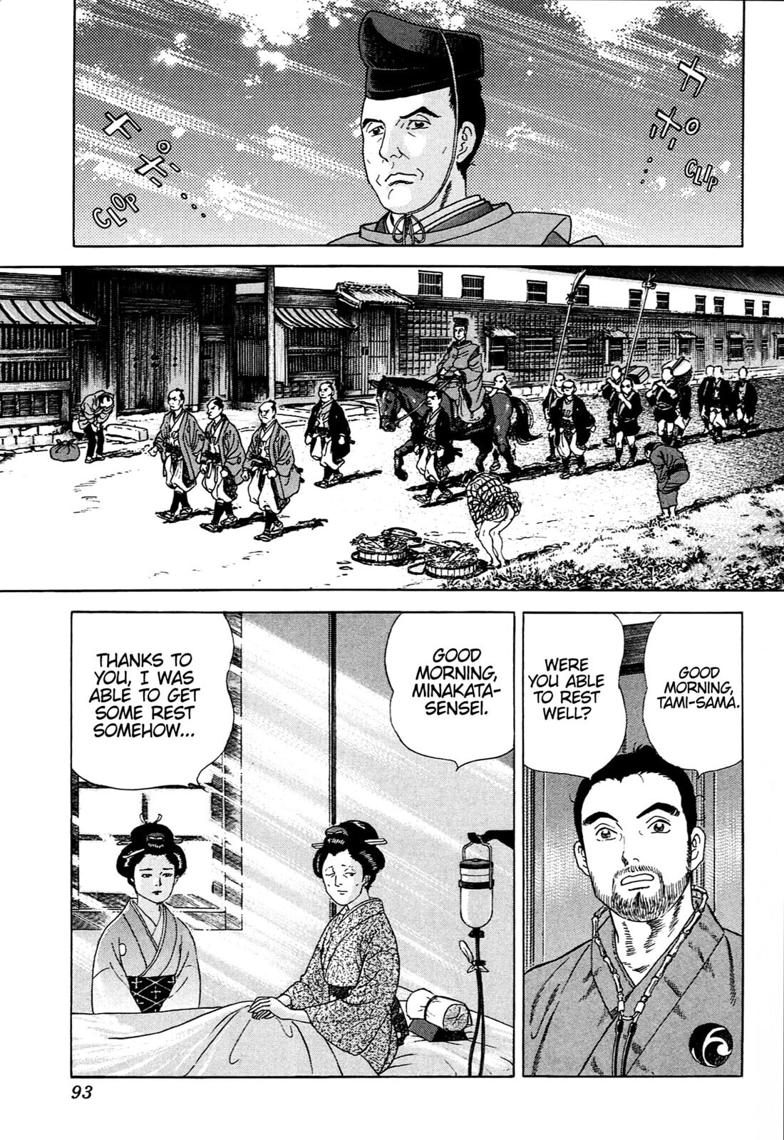 Read JIN chapter 88 image 9 on Lezhin