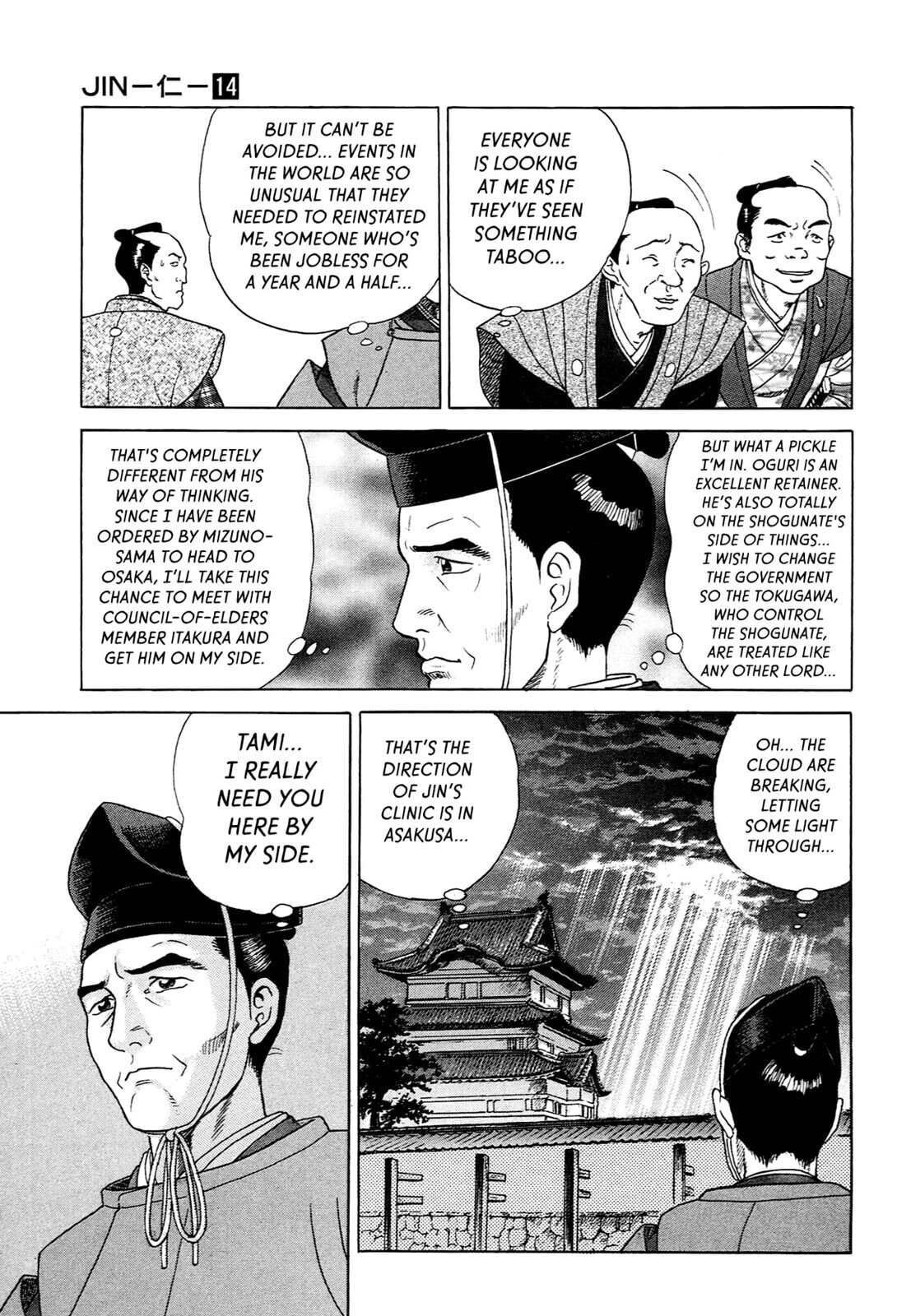 Read JIN chapter 89 image 15 on Lezhin