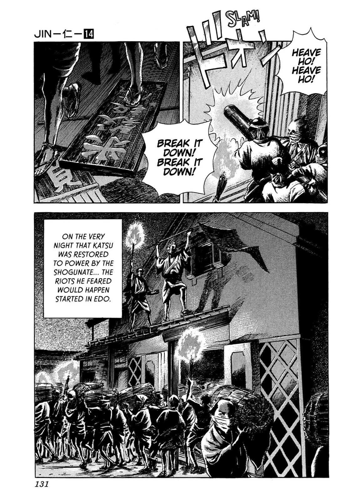 Read JIN chapter 89 image 21 on Lezhin