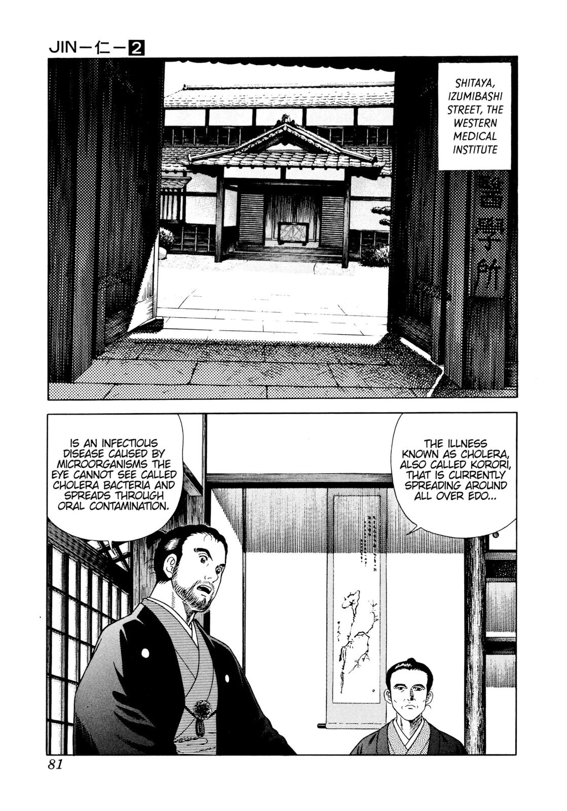 Read JIN chapter 9 image 13 on Lezhin