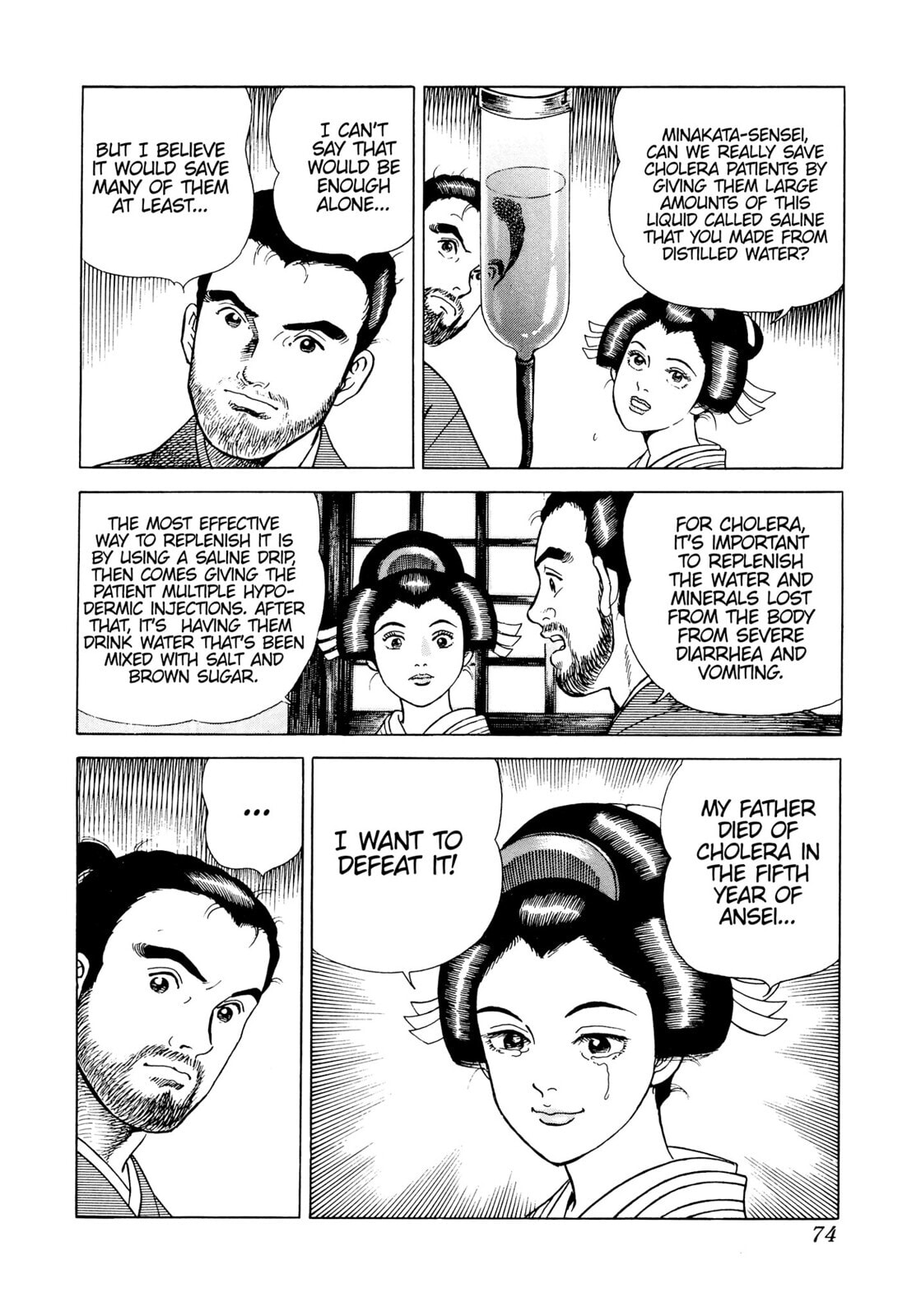 Read JIN chapter 9 image 6 on Lezhin
