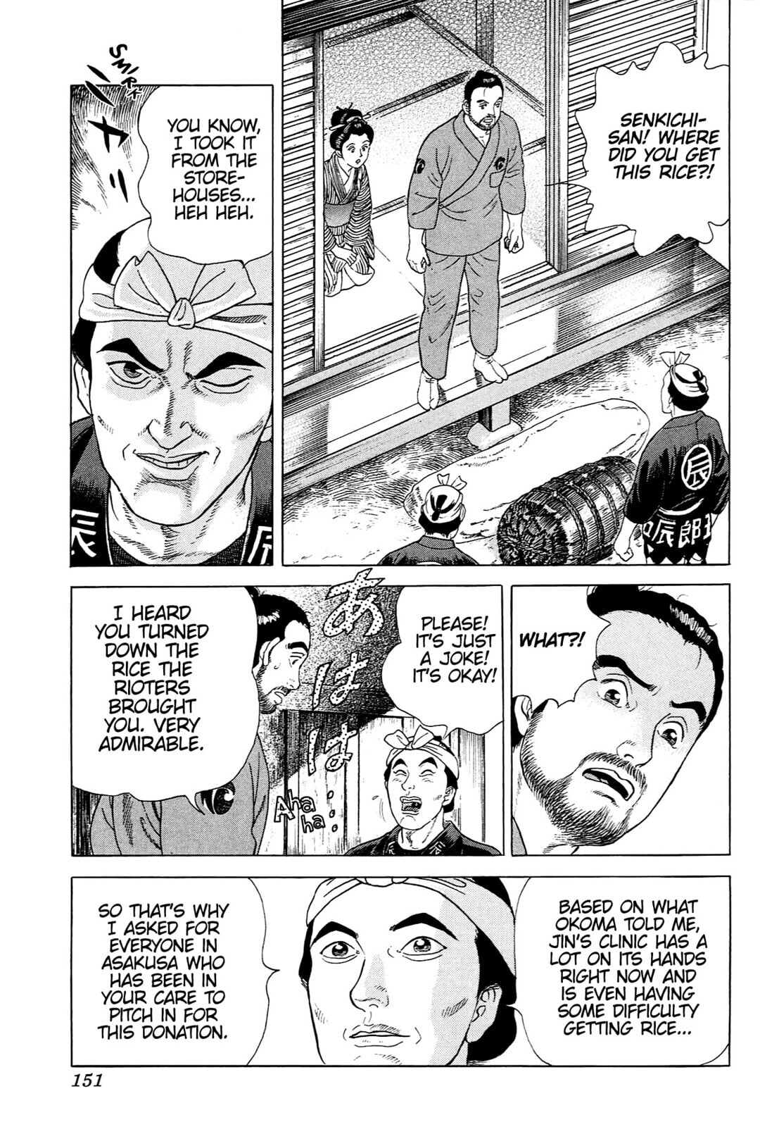 Read JIN chapter 90 image 13 on Lezhin