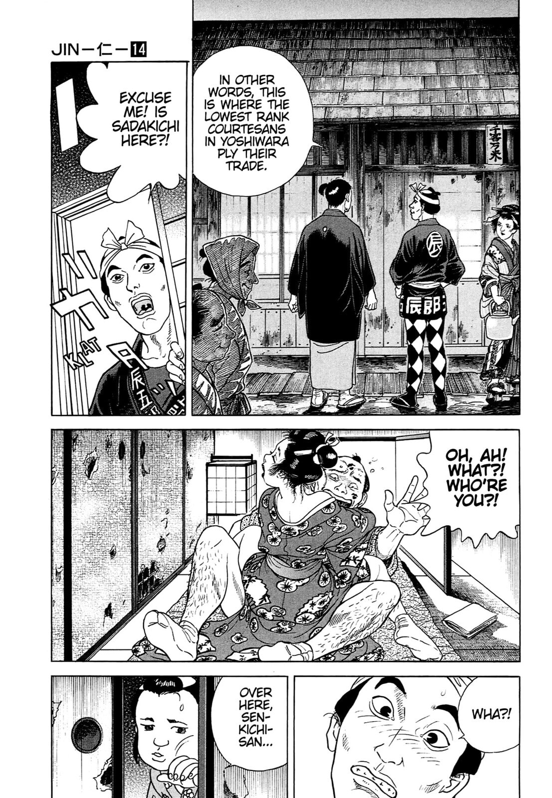 Read JIN chapter 90 image 17 on Lezhin
