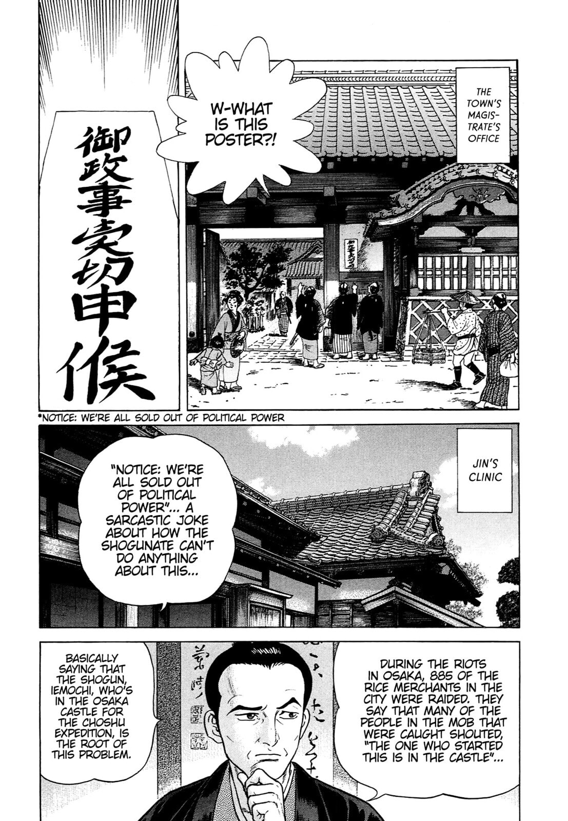 Read JIN chapter 90 image 2 on Lezhin
