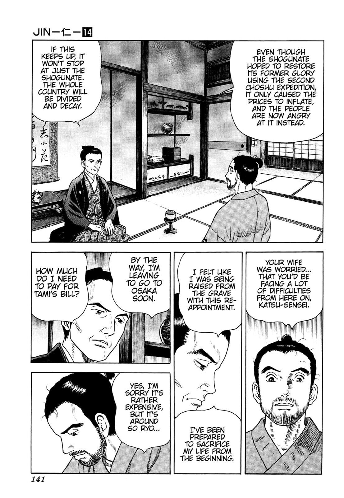 Read JIN chapter 90 image 3 on Lezhin