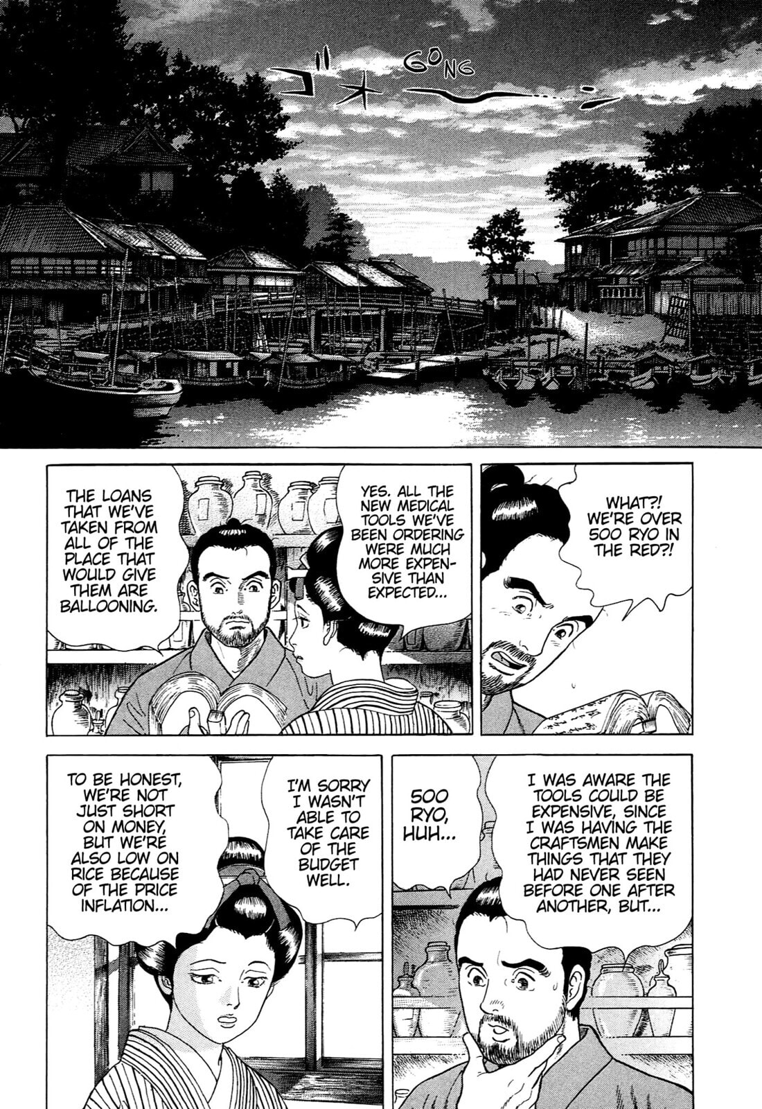 Read JIN chapter 90 image 6 on Lezhin