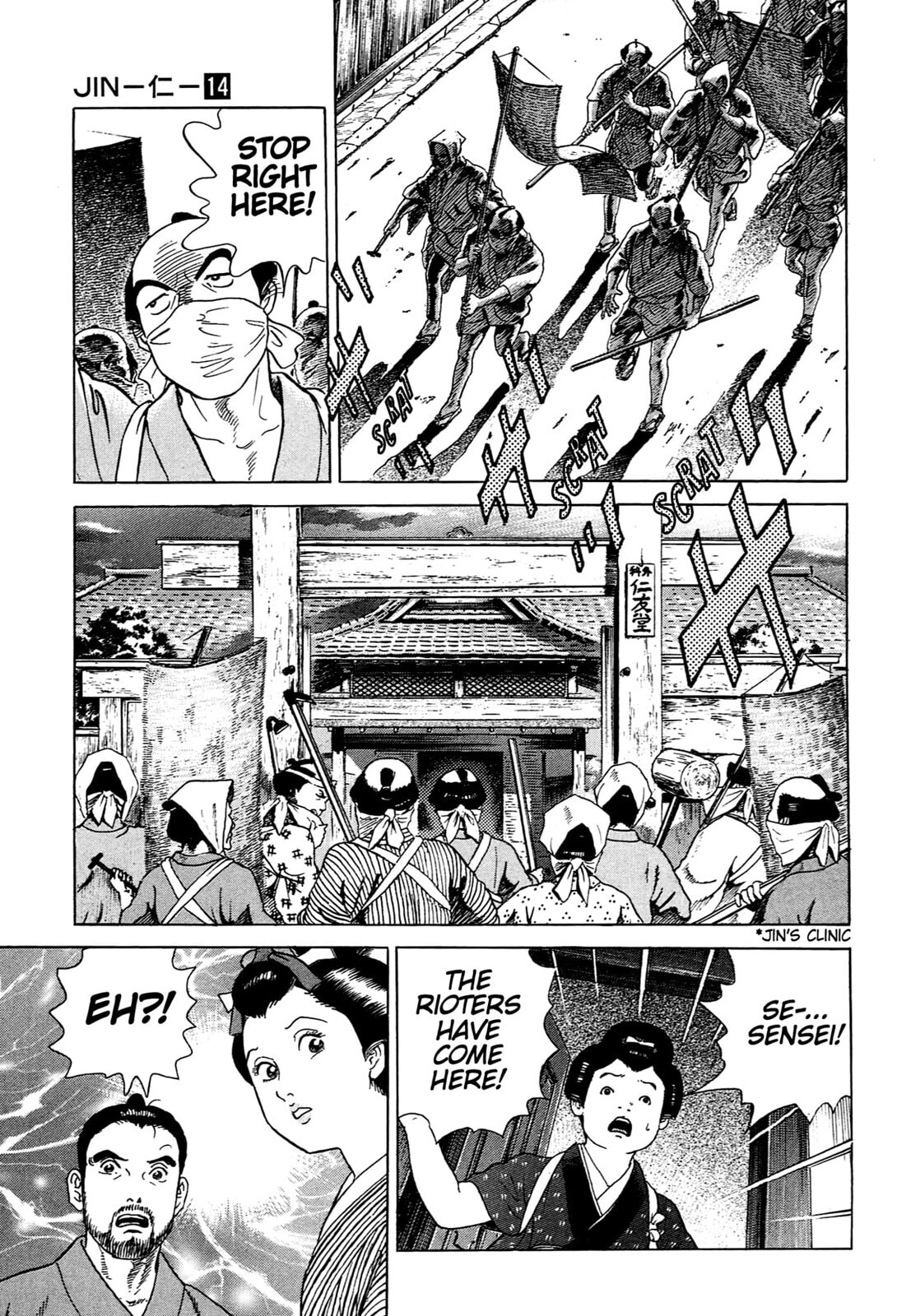 Read JIN chapter 90 image 7 on Lezhin