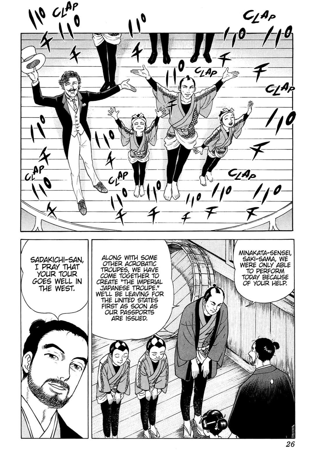 Read JIN chapter 92 image 22 on Lezhin