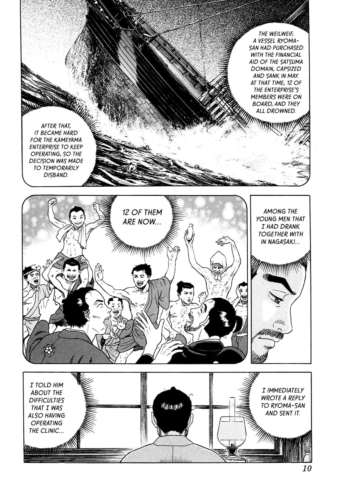 Read JIN chapter 92 image 6 on Lezhin