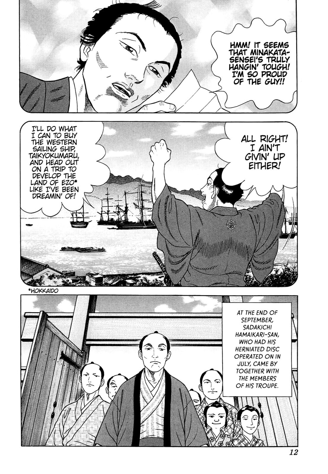 Read JIN chapter 92 image 8 on Lezhin