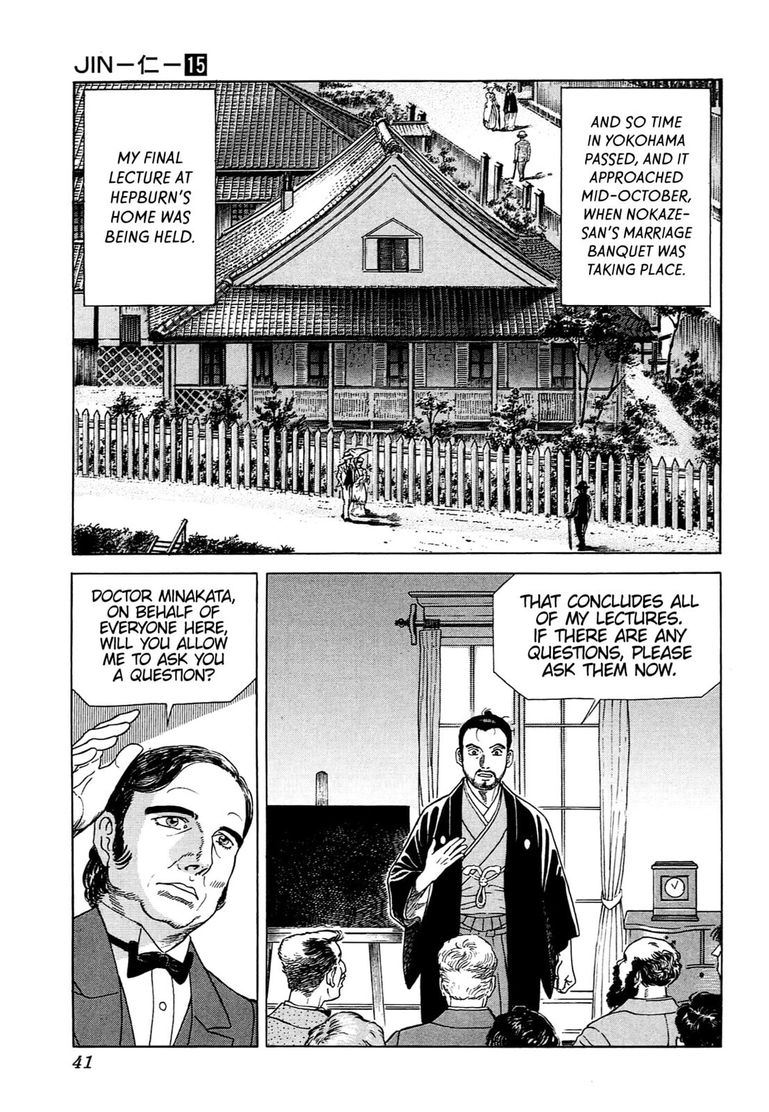 Read JIN chapter 93 image 11 on Lezhin