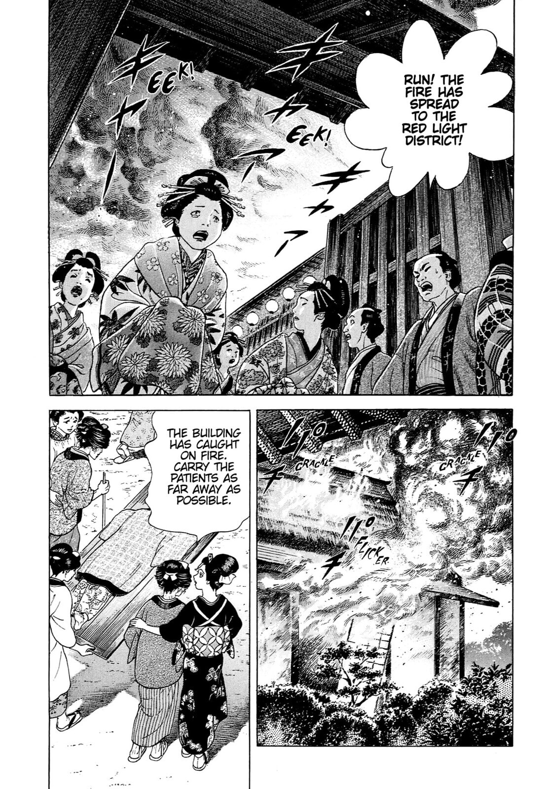 Read JIN chapter 93 image 17 on Lezhin