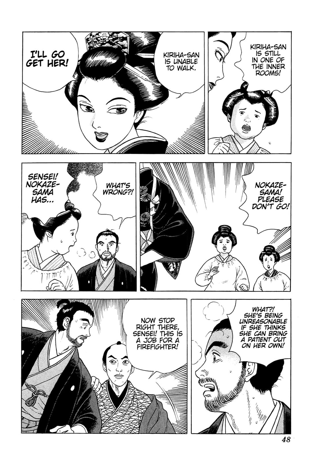 Read JIN chapter 93 image 18 on Lezhin
