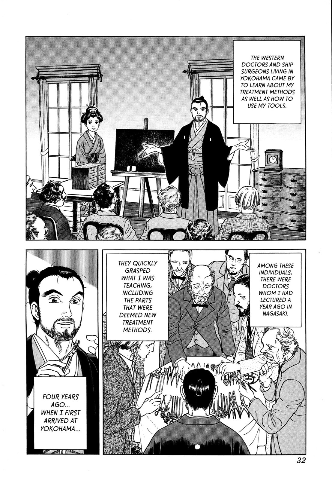 Read JIN chapter 93 image 2 on Lezhin