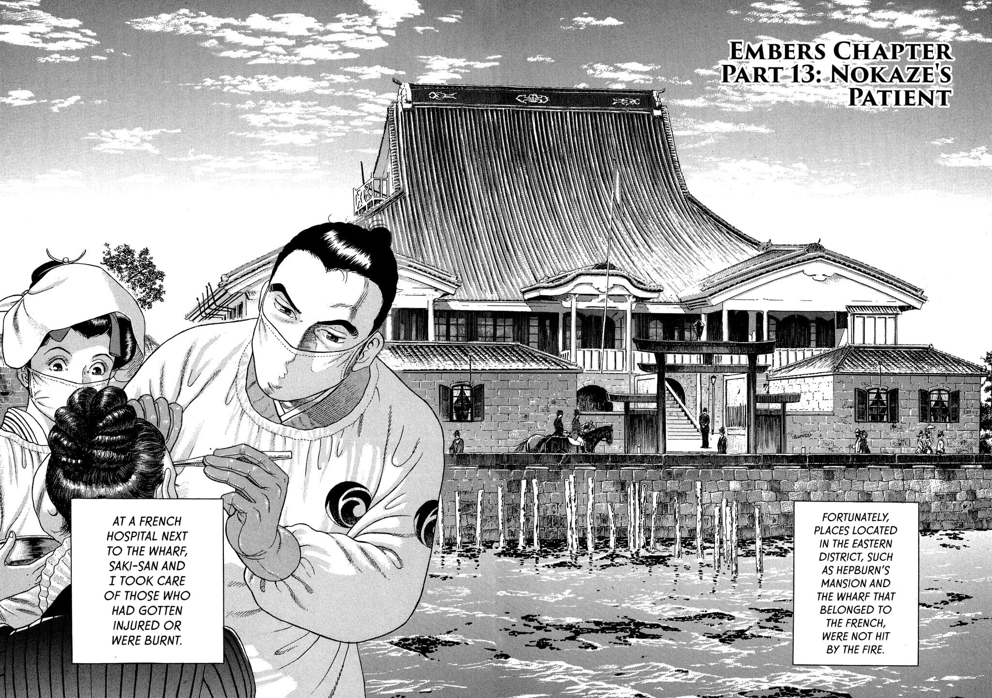 Read JIN chapter 94 image 1 on Lezhin