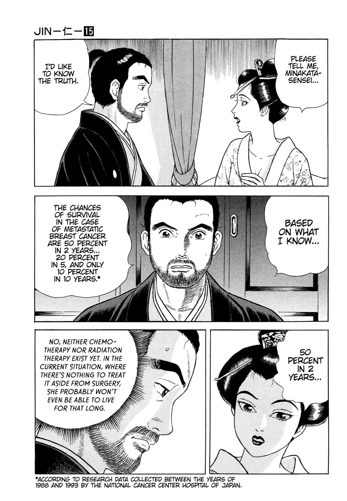 Read JIN chapter 94 image 16 on Lezhin