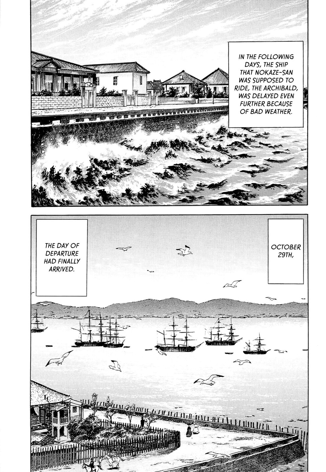 Read JIN chapter 95 image 20 on Lezhin