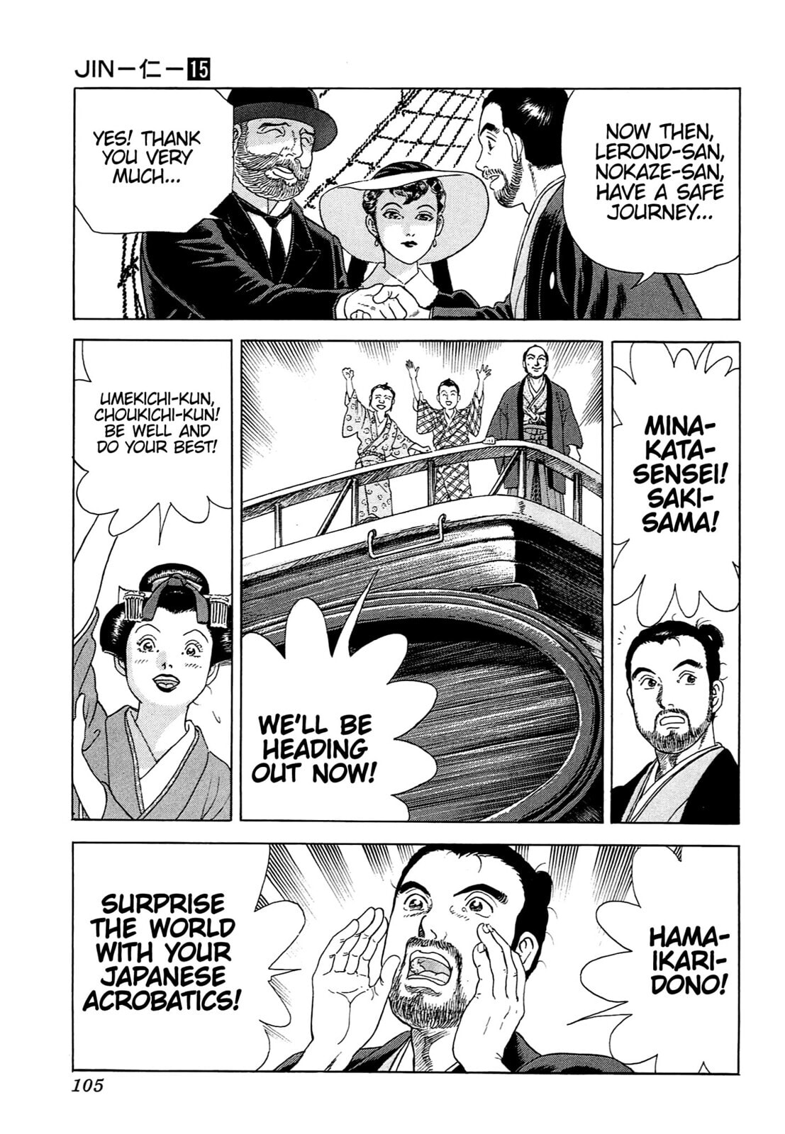 Read JIN chapter 95 image 22 on Lezhin