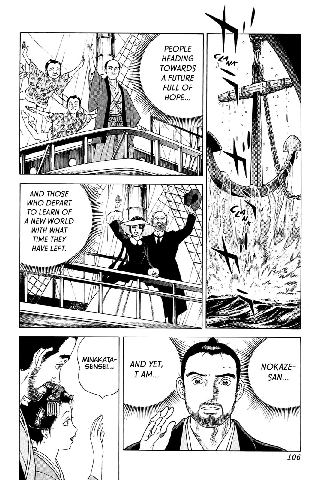 Read JIN chapter 95 image 23 on Lezhin