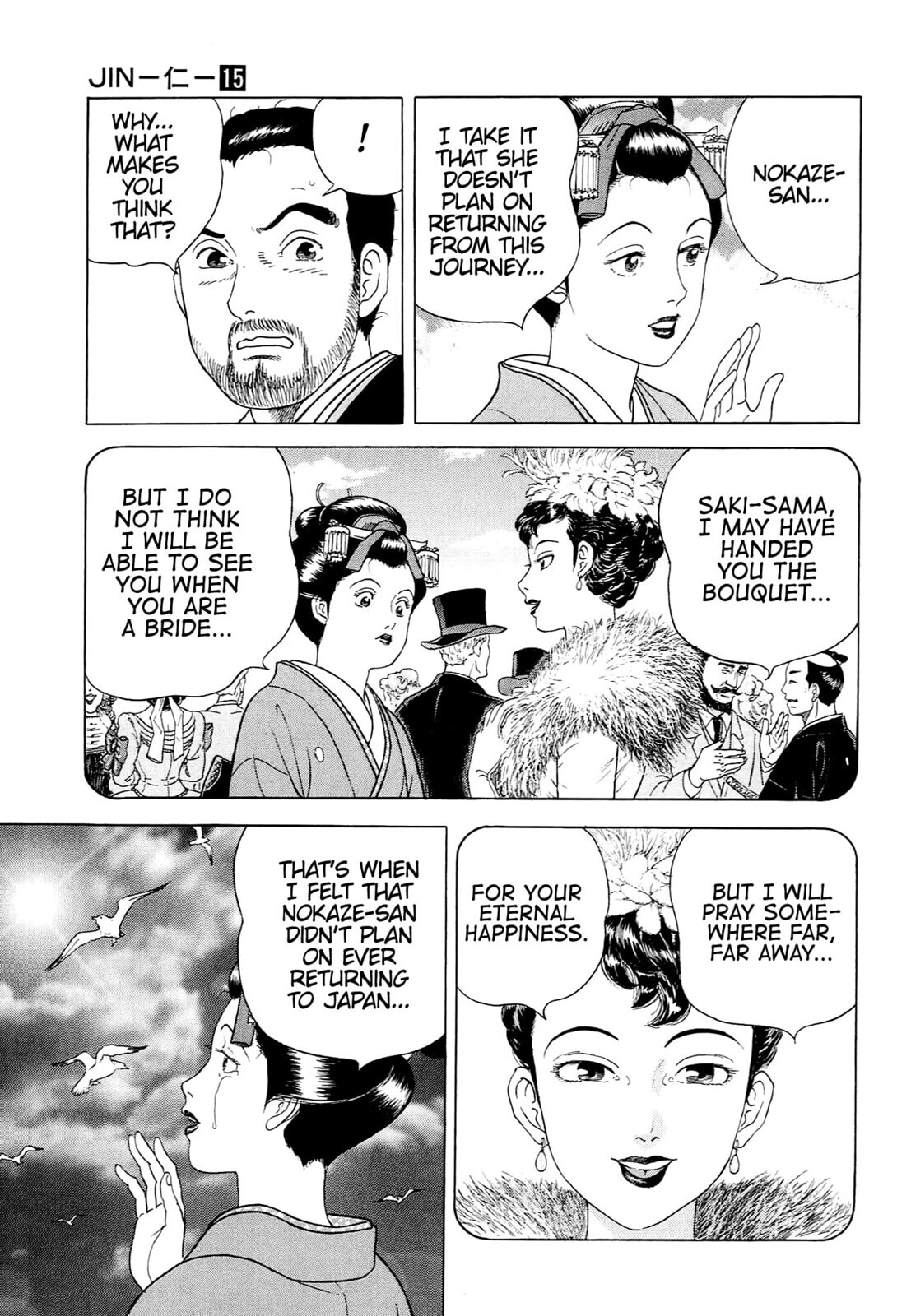 Read JIN chapter 95 image 24 on Lezhin