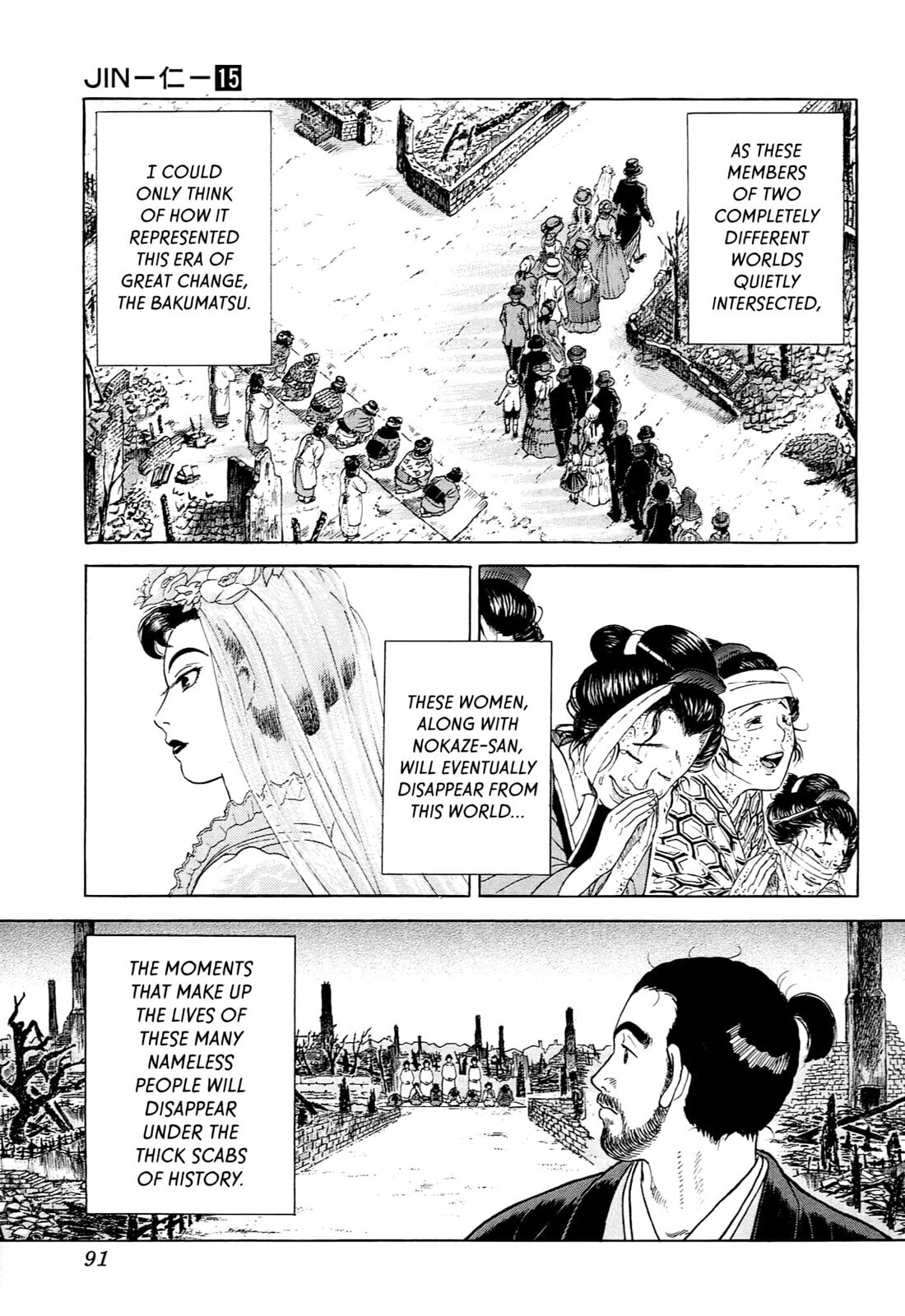 Read JIN chapter 95 image 7 on Lezhin