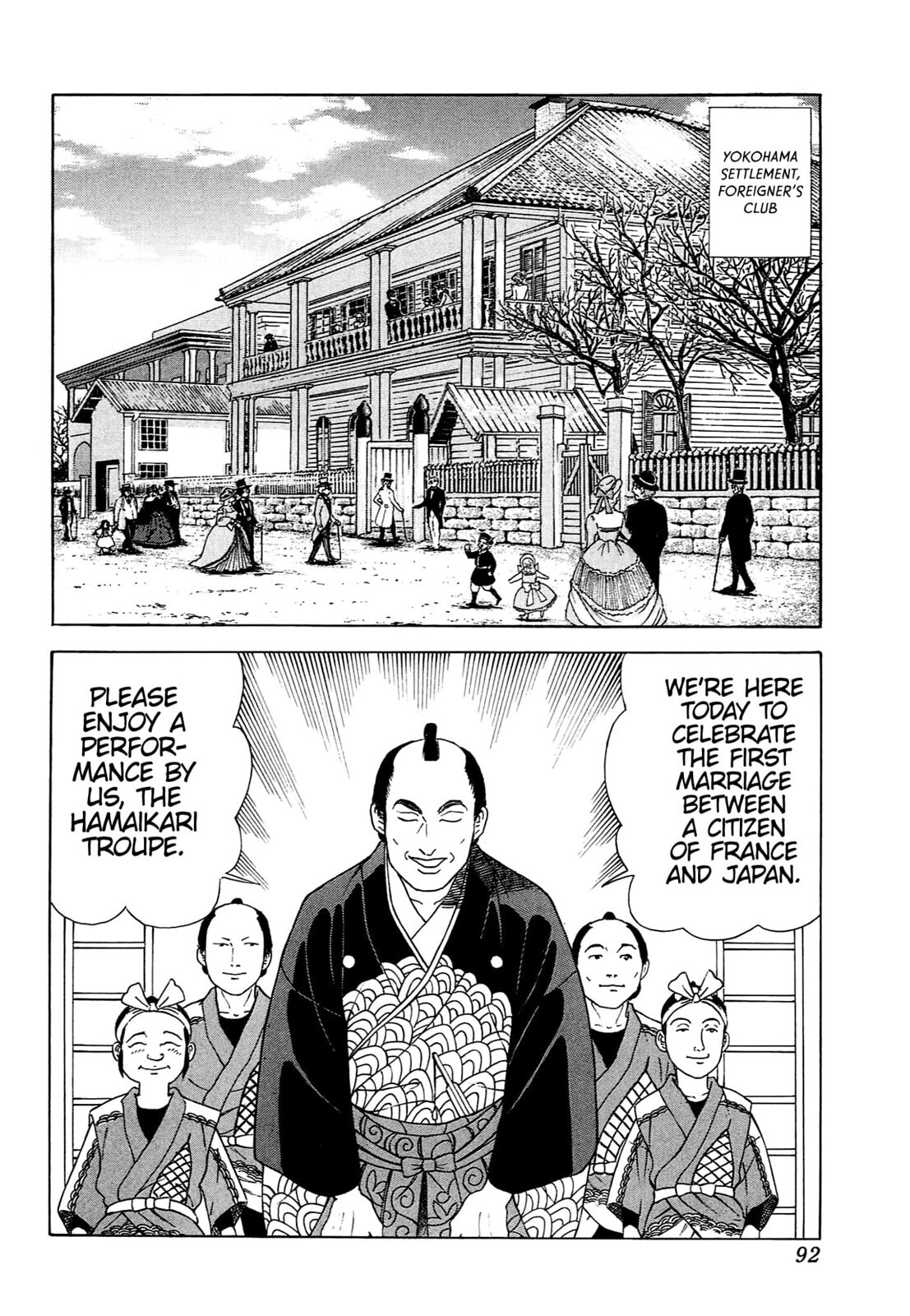 Read JIN chapter 95 image 8 on Lezhin
