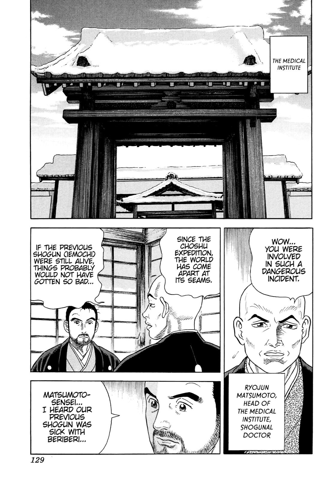 Read JIN chapter 96 image 17 on Lezhin