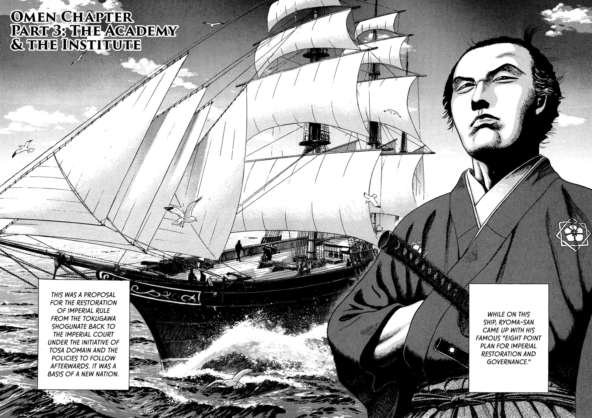 Read JIN chapter 98 image 1 on Lezhin