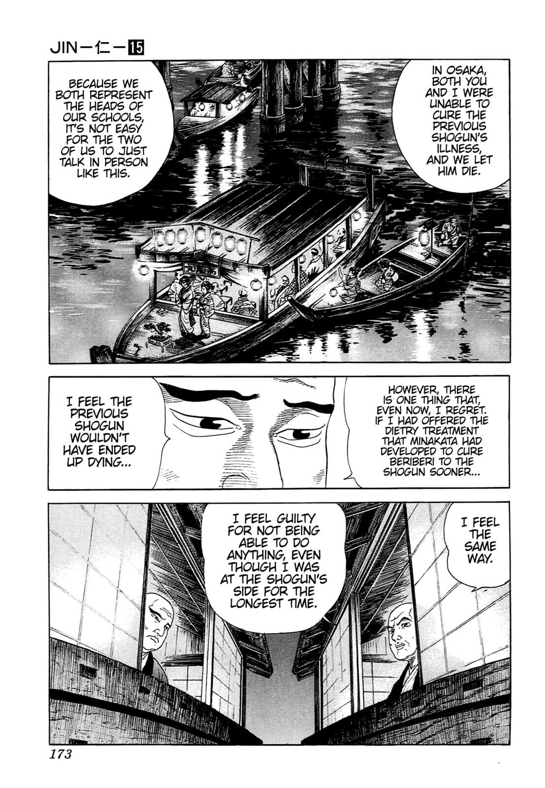 Read JIN chapter 98 image 11 on Lezhin
