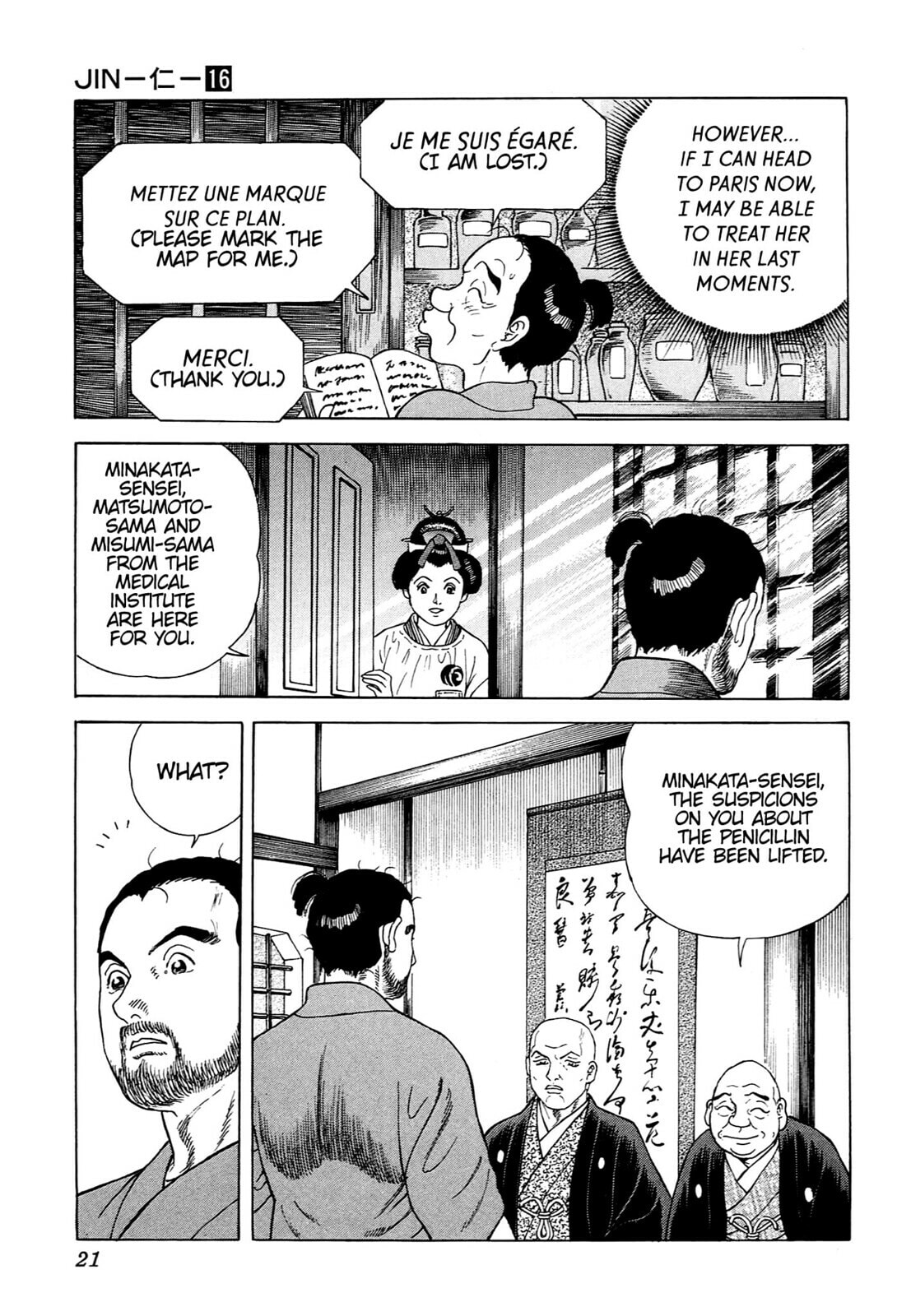 Read JIN chapter 99 image 17 on Lezhin