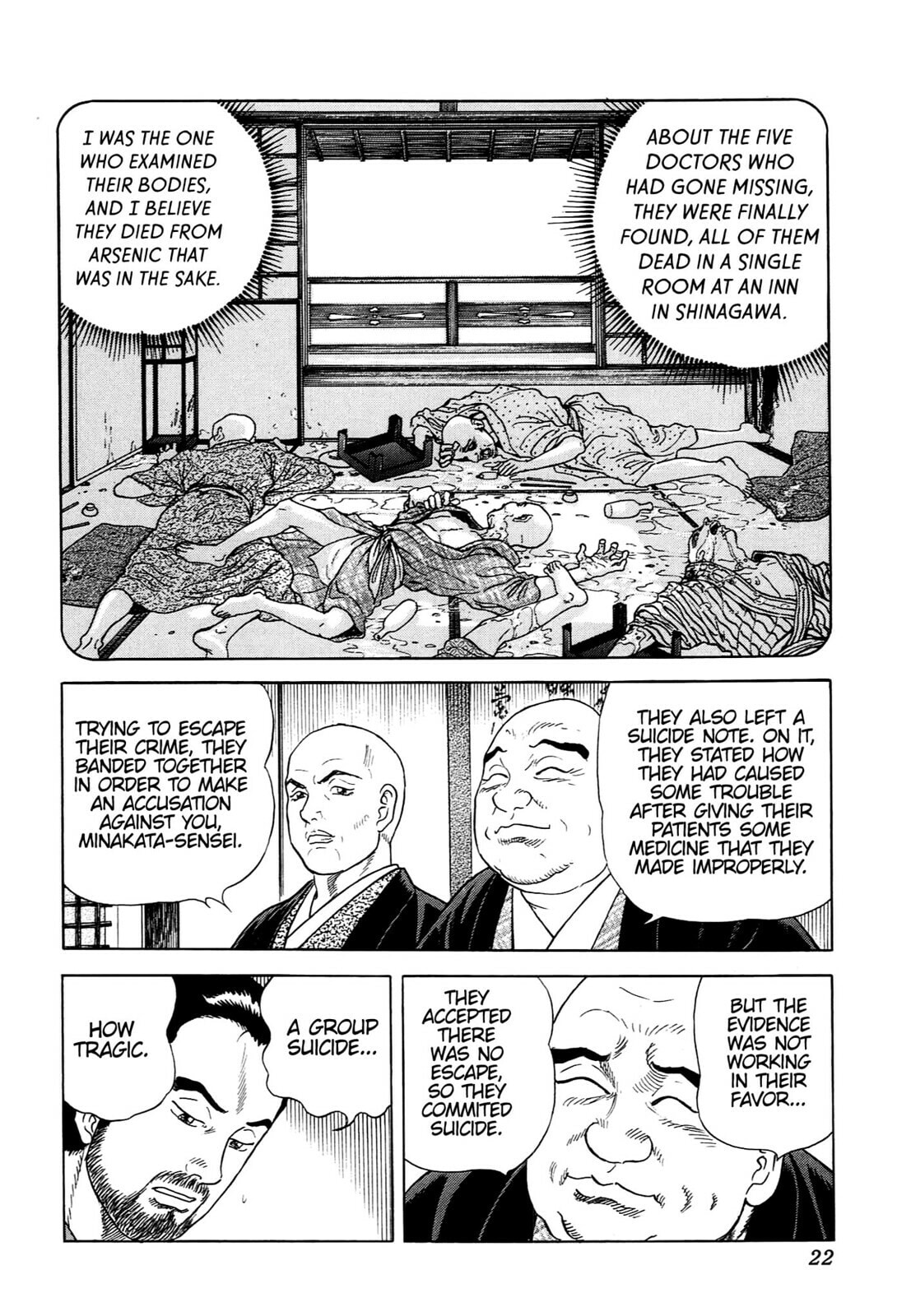 Read JIN chapter 99 image 18 on Lezhin