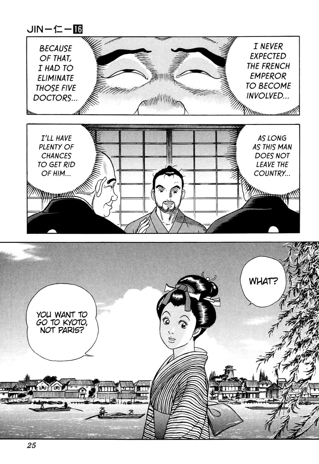 Read JIN chapter 99 image 21 on Lezhin