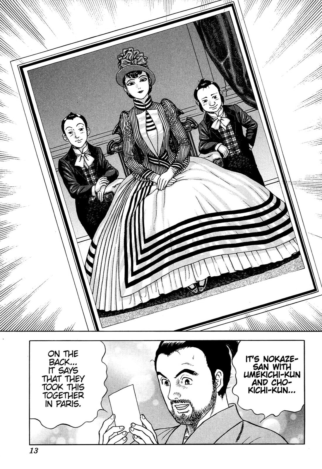 Read JIN chapter 99 image 9 on Lezhin