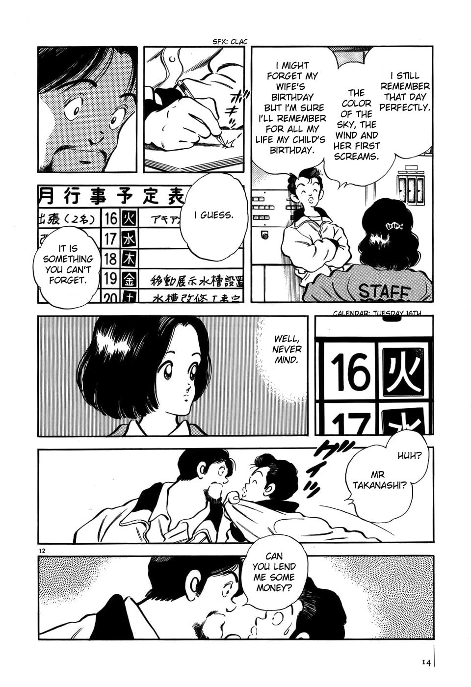 Read Jinbe chapter 1 image 14 on Lezhin