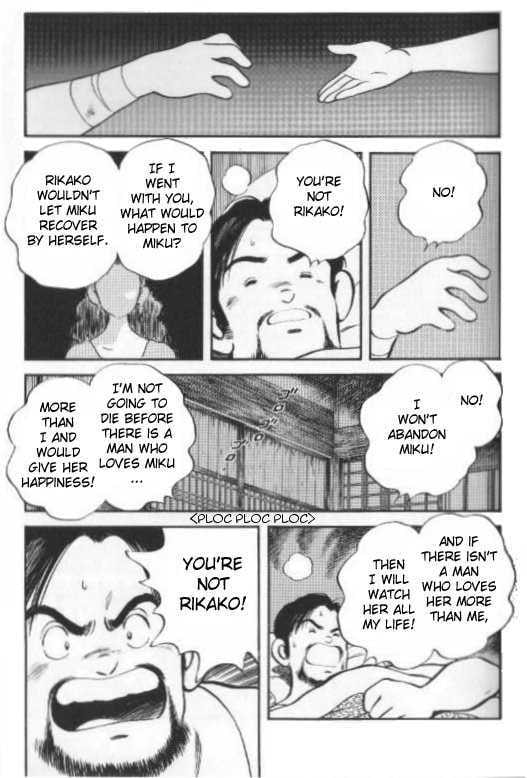 Read Jinbe chapter 4.1 image 18 on Lezhin