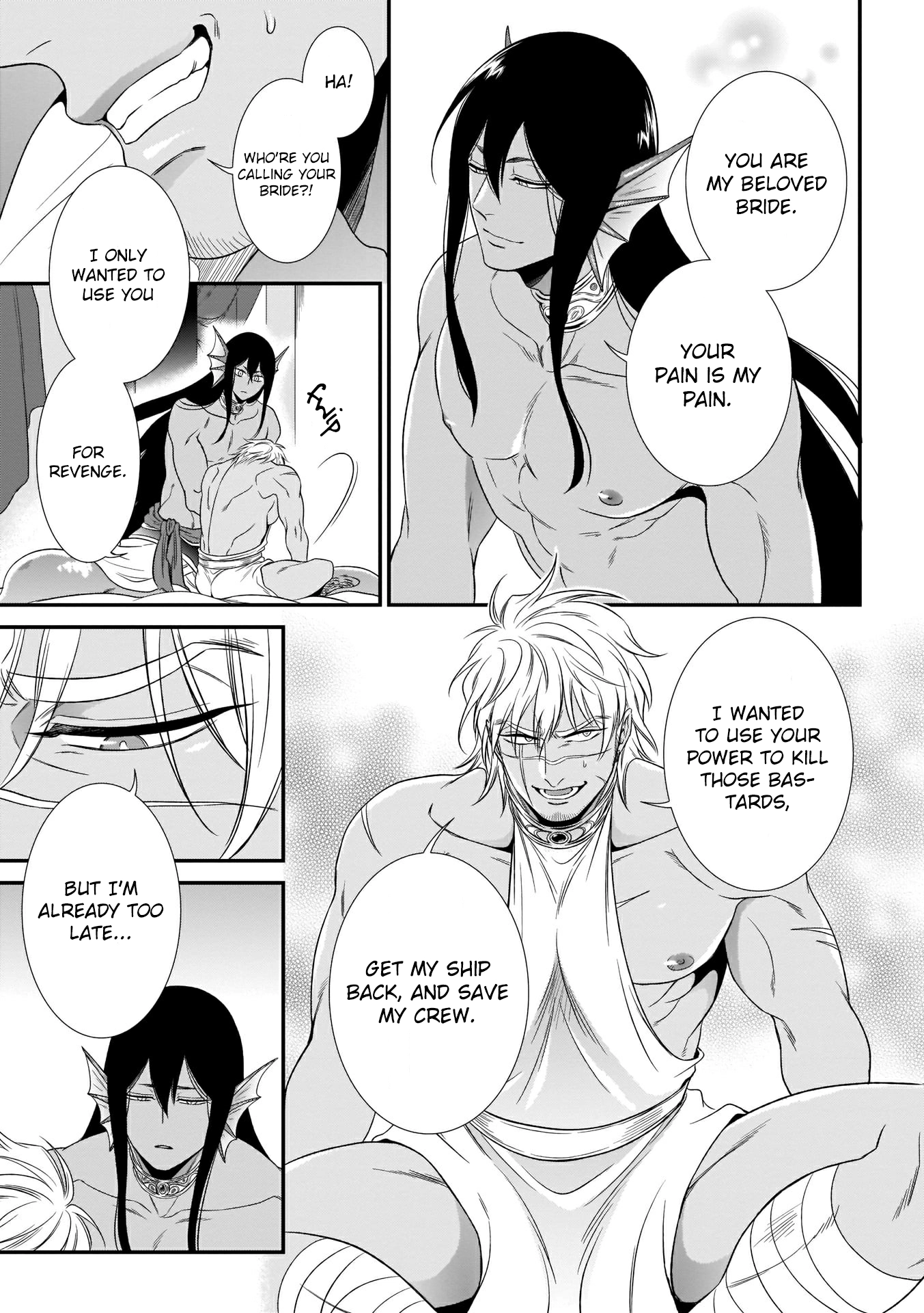 Read Jingai x Kinniku BL chapter 2 image 16 on Lezhin