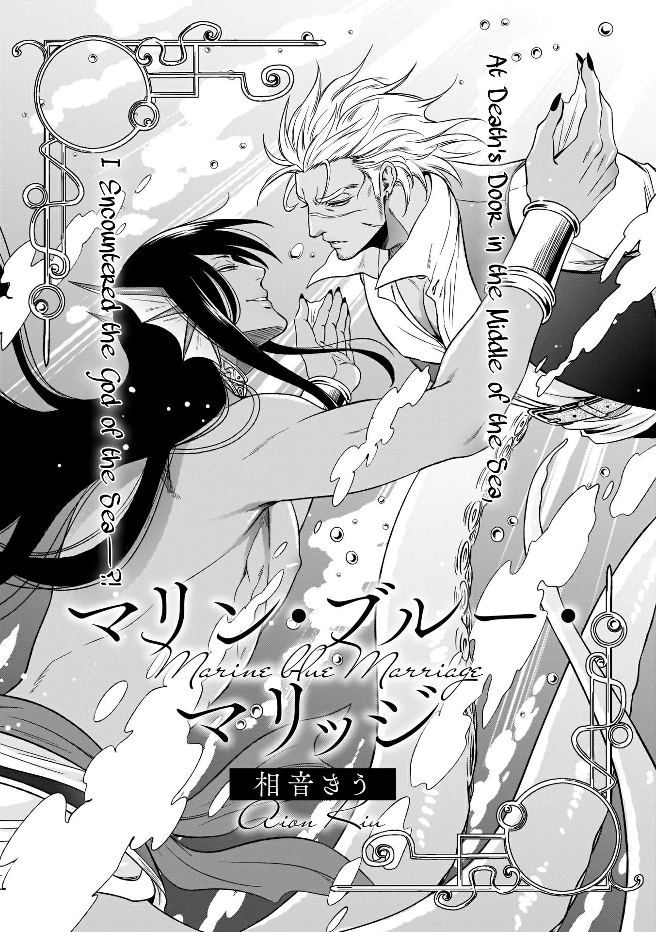 Read Jingai x Kinniku BL chapter 2 image 3 on Lezhin
