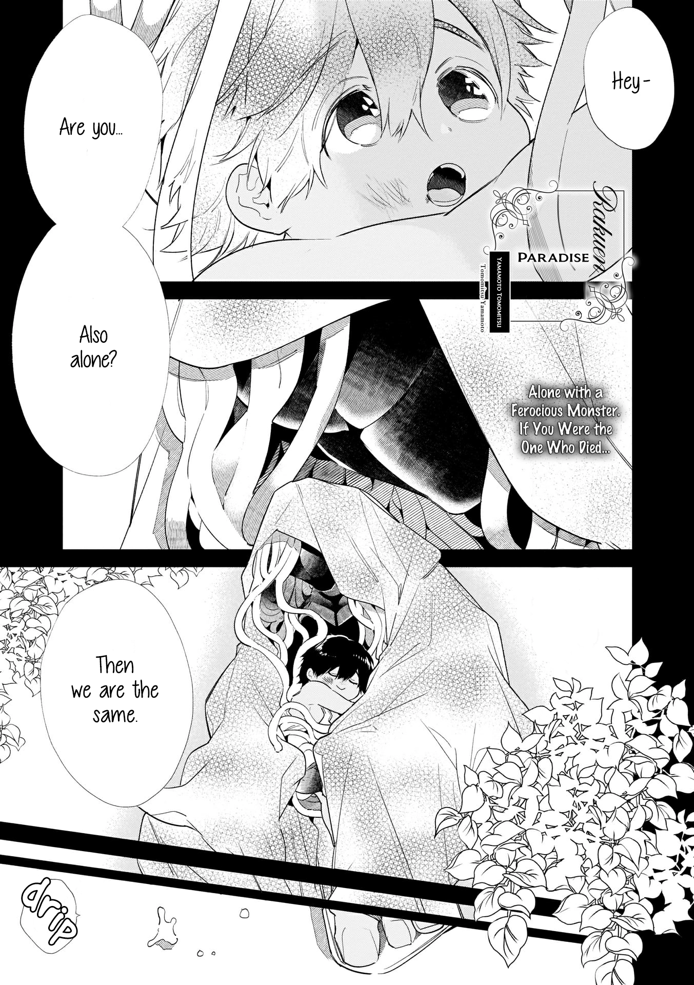 Read Jingai x Kinniku BL chapter 7 image 2 on Lezhin