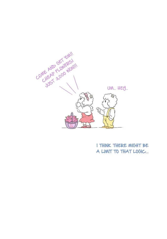 Read Jingle Jungle chapter 18 image 7 on Lezhin